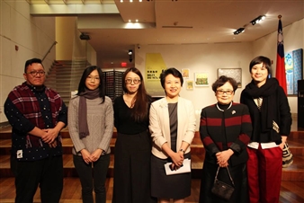 Taipei Economic and Cultural Office in New York opens exhibition of contemporary art from Taiwan