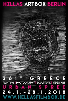 Hellas Artbox Berlin: Pop-Up Exhibition - Urban Spree