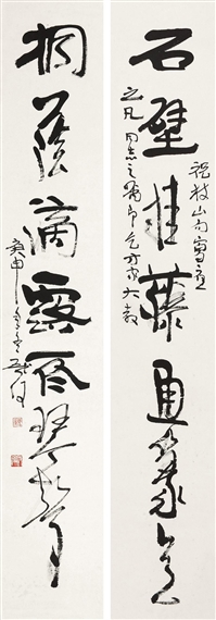 2 works, Untitled by Wei Qihou