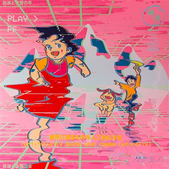 Richard Mason: ˤѧ - 99 Loop