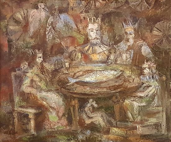 Dinner of four kings by Boris Geldman, 1992 - 1993