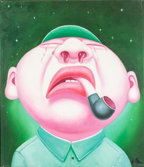 Wailing Red Guard with Pipe - Zi Jun