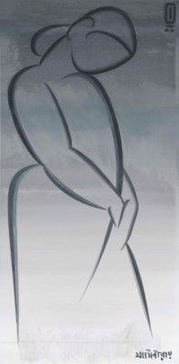 Untitled (Female Figure) by Jamini Roy, circa 1950s