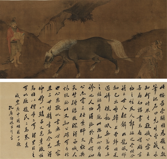 CAPTURING A HORSE by Zhao Mengfu