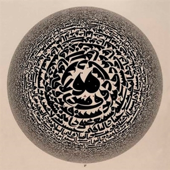 Untitled - Azra Aghighi Bakhshayeshi