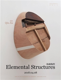 Qiu Jia: Elemental Structures - AroundSpace Gallery