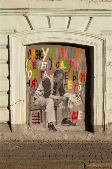 Kirill Lebedev (Who): Compatibility - Winzavod Contemporary Art Center