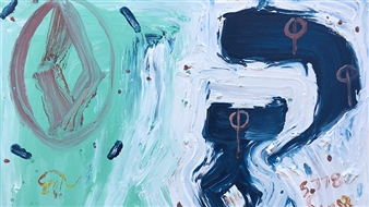 Danny Shorkend: The Enigma of Aleph-Beit,   Alpha-Bet - Association for Visual Arts Gallery