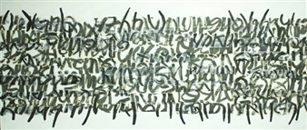 George Merheb: Writings - Galerie Mark Hachem, Beirut