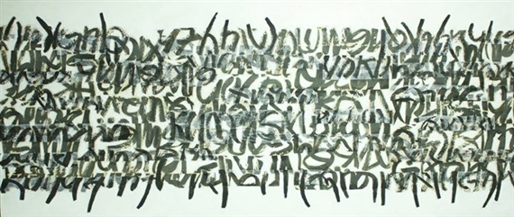 George Merheb: Writings - Galerie Mark Hachem, Beirut