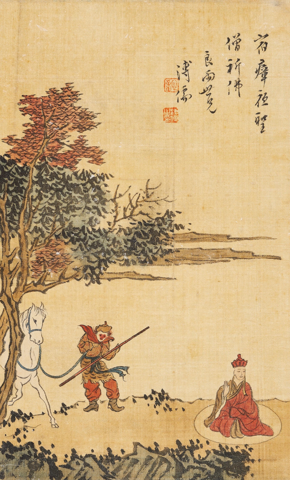 Pu Ru | Monk Xuanzang and Monkey God | MutualArt