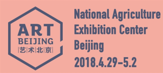 Art Beijing 2018 - Art Beijing