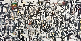 Is interest in African art on the rise in the Middle East?