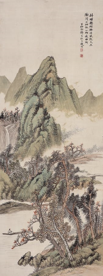 Artwork by Xu Qi, LANDSCAPE, Made of ink and color on silk