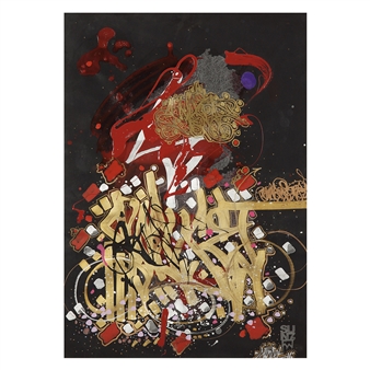 Sans titre (Caligraffiti) - Sun 7