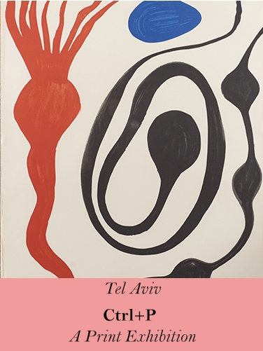 CTRL+P - Engel Gallery, Tel Aviv