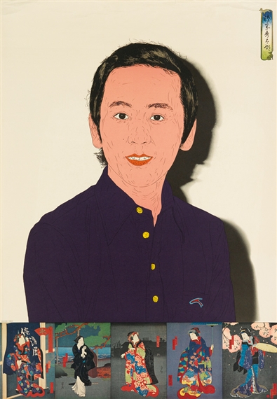 [POSTER FOR A KABUKI ACTOR] by Tadanori Yokoo, 1974