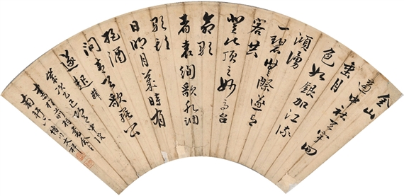 CALLIGRAPHY IN RUNNING SCRIPT - Wen Xiang