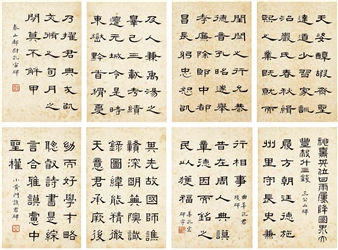 8 works: Calligraphy - Mao Kun