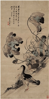 DUCKS BESIDE A LOTUS POND - Zhou Su