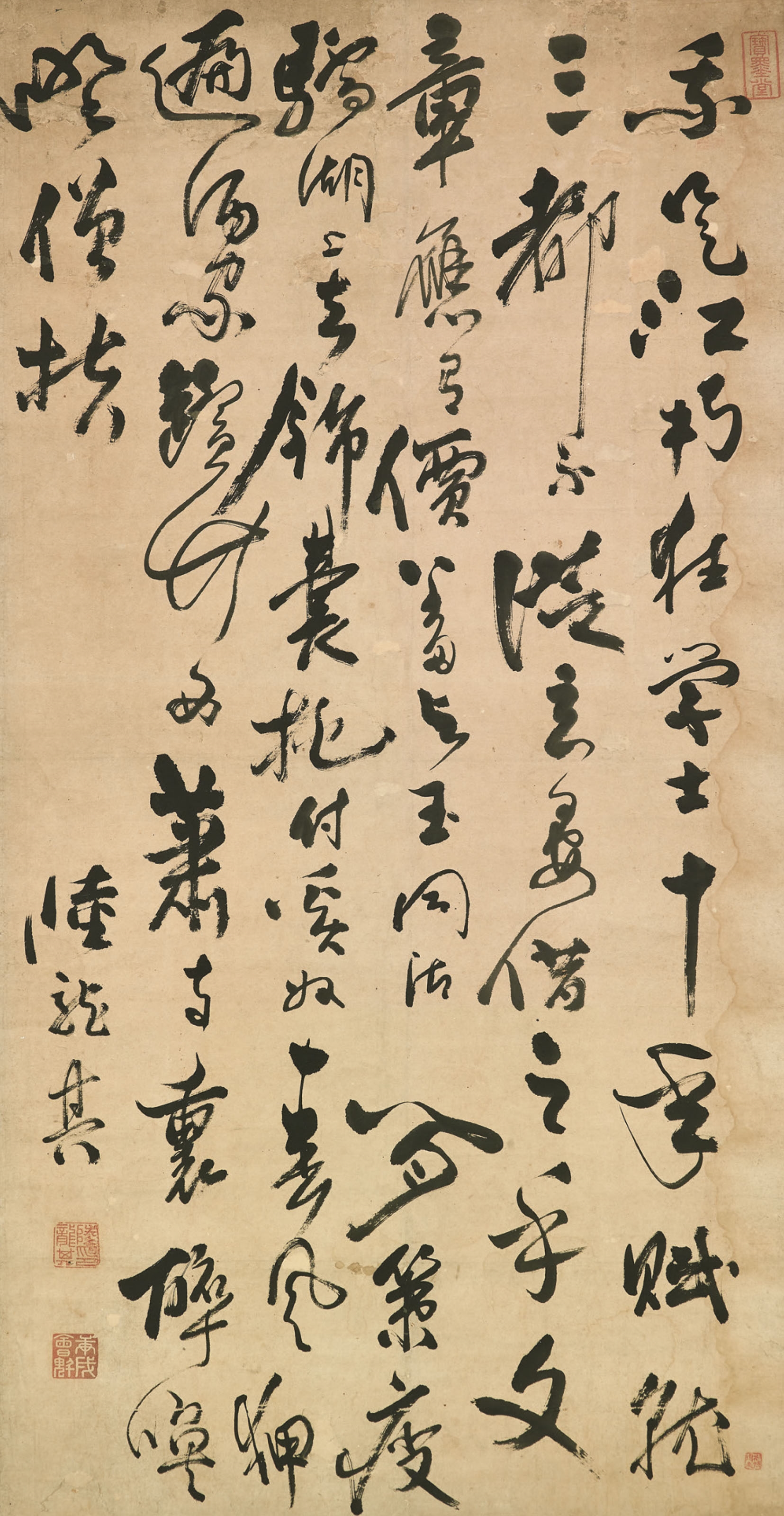 Lu Longqi | Cursive Script Calligraphy | MutualArt