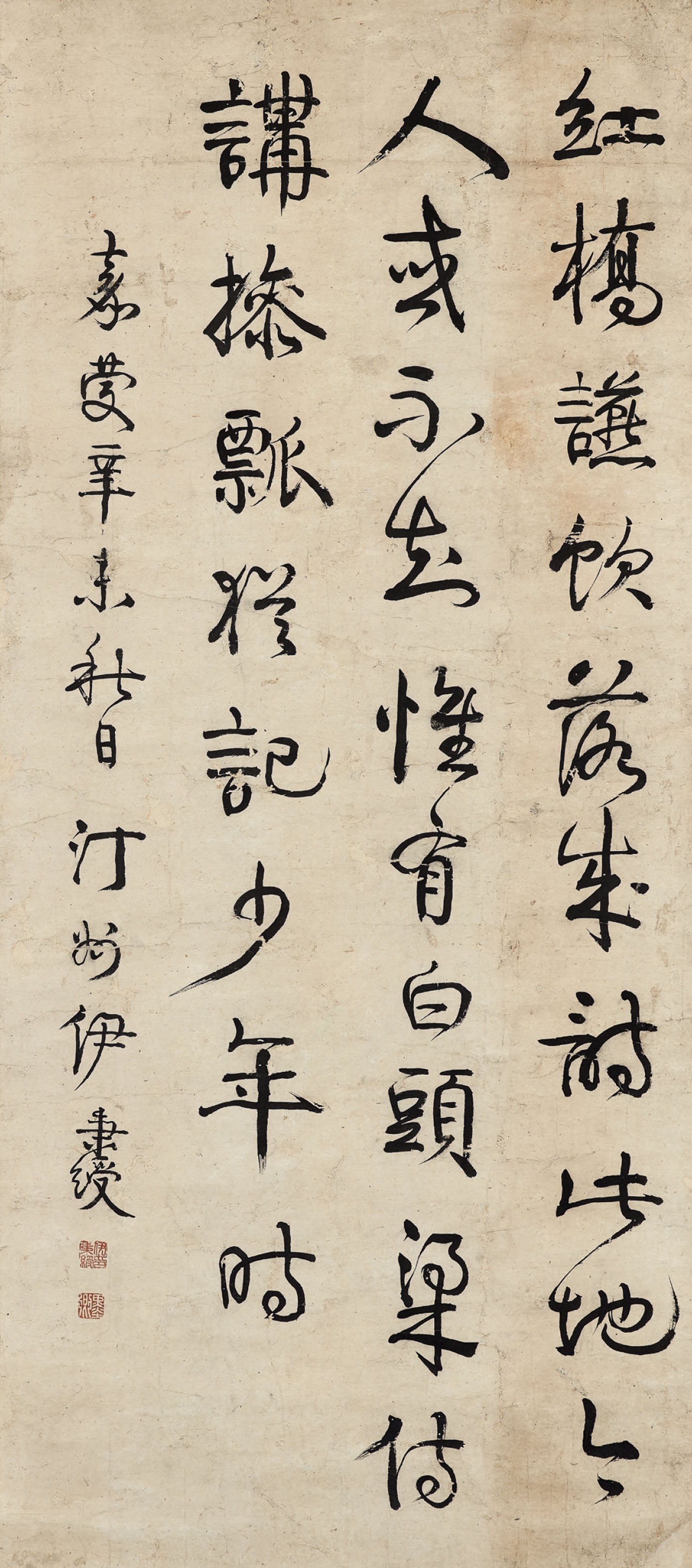 Yi Bingshou | Running-Cursive Script Calligraphy | MutualArt