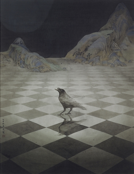 A Very Rare Visit by Qin Ai, 2016