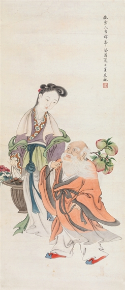 Modern Chinese Paintings and Calligraphy by Wang Ershui