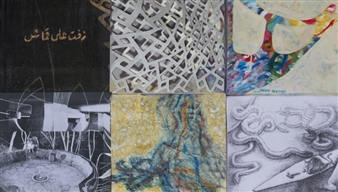 Un œil ouvert sur le monde arabe - Institut du Monde Arabe