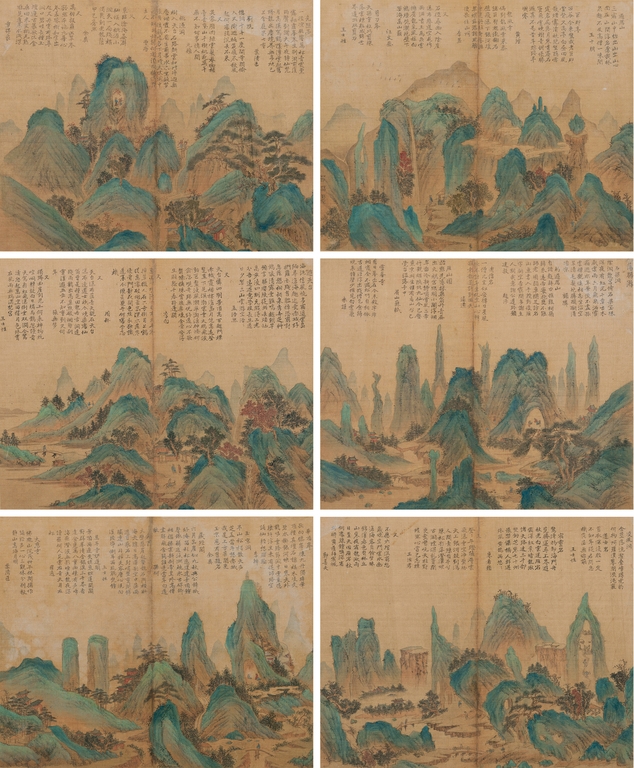Artwork by Jing Hao, 6 Works: Landscape, Made of Silk