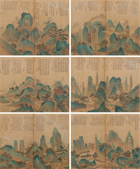 6 Works: Landscape - Jing Hao