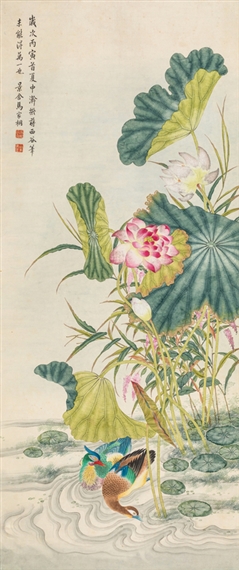 MANDARIN DUCK AND LOTUS by Ma Jiatong