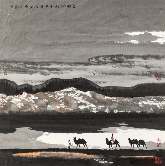 Landscape by Bai Gengyan
