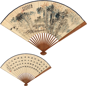 COTTAGE IN THE GROVE CALLIGRAPHY IN REGULAR SCRIPT - Wang Yifang