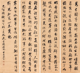 4 works, Calligraphy - Fang Guyi