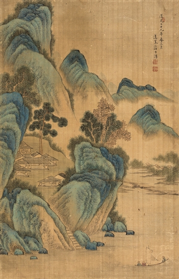 Landscape - Jiang Shichun