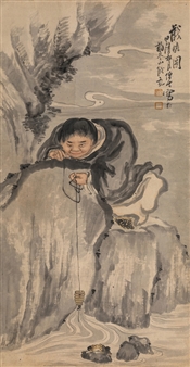 Character - Wang Senggu