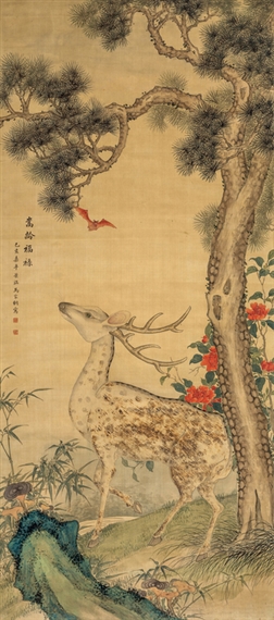 DEER AND PINE by Ma Jiatong