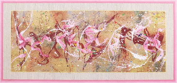Made Wianta | Calligraphy (1994) | MutualArt