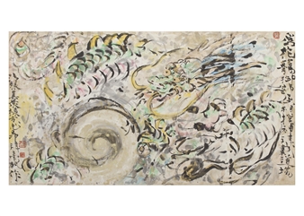 Dragon - Shiko Munakata