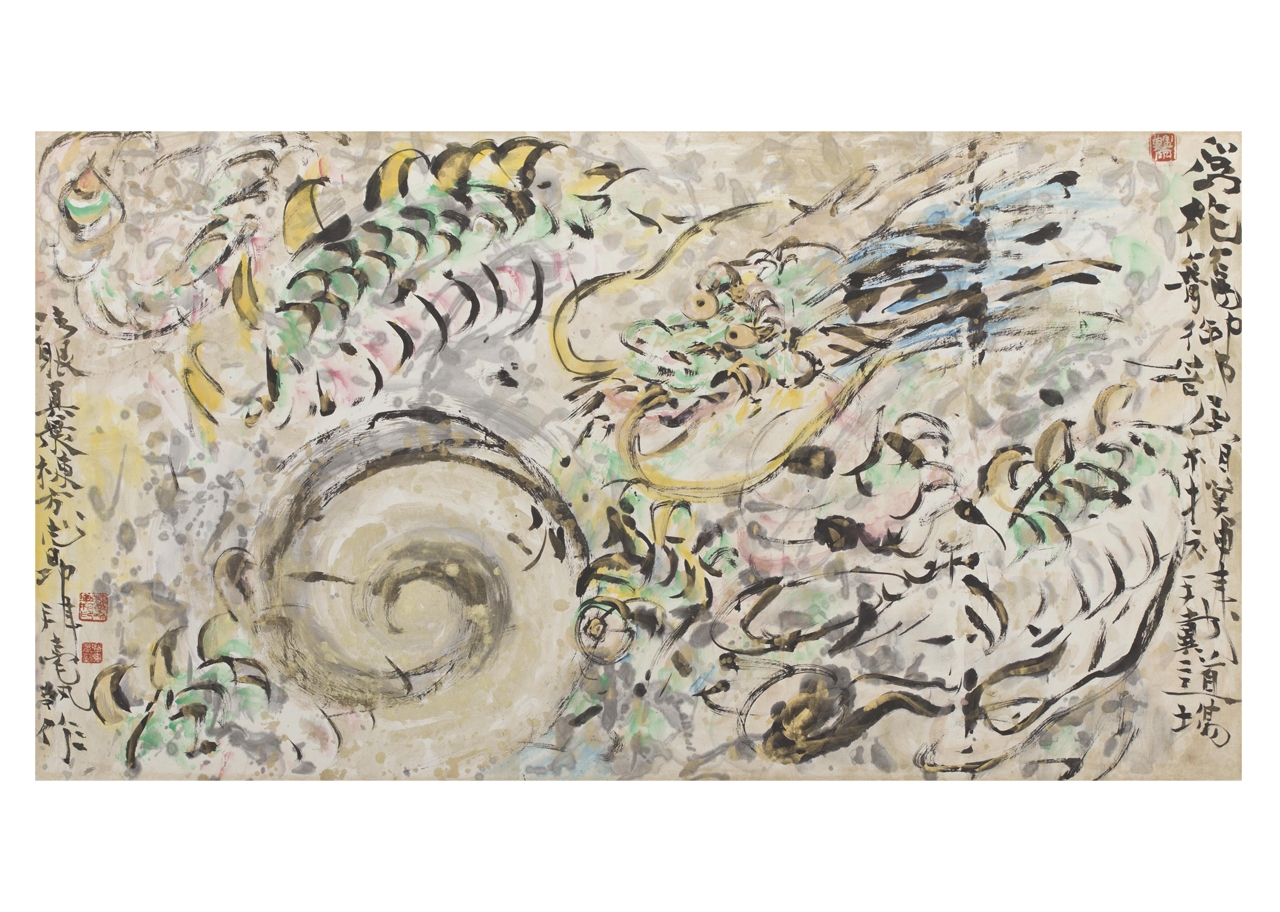 Artwork by Shiko Munakata, Dragon, Made of paper, yamatoe