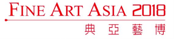 Fine Art Asia 2018 - Art & Antique International Fair