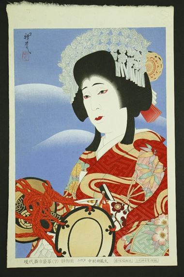 Gendai Butai Geika by Ota Masamitsu, 1955