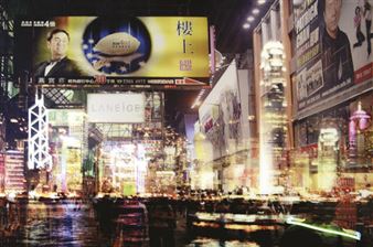 My own rave, Hong Kong - Davide Bramante