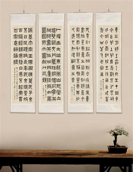 CALLIGRAPHY by Tong Da Nian, 1948