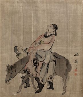 Drunken Scholar Returning Home - Guang Fu