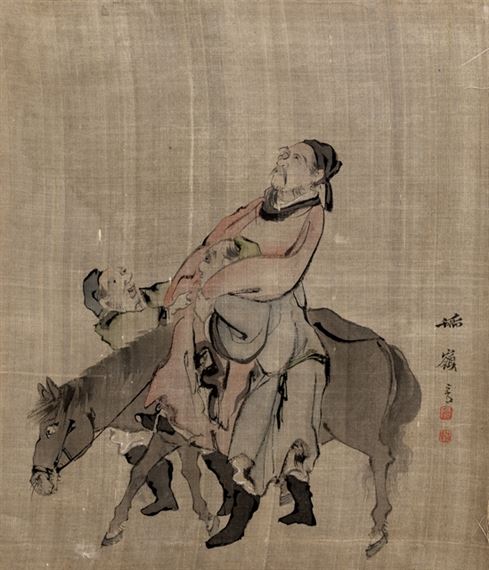Drunken Scholar Returning Home - Guang Fu