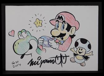 Super Mario Galaxy 2 Illustration - Shigeru Miyamoto