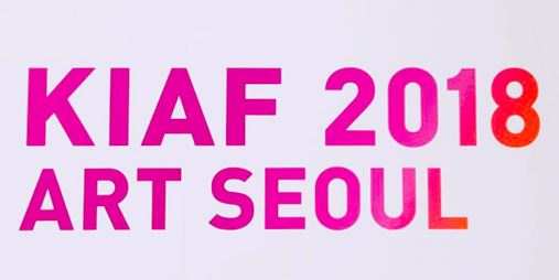 KIAF 2018 / Art Seoul - Korea International Art Fair