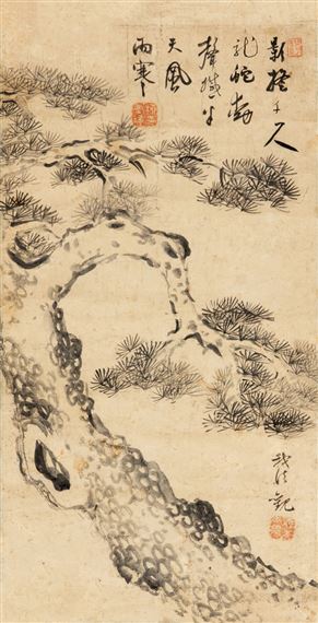 Old Pine Tree by Kang Se Hwang